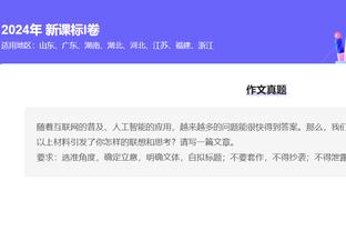 雷竞技最新网址截图1